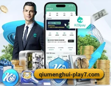 球盟会 APP