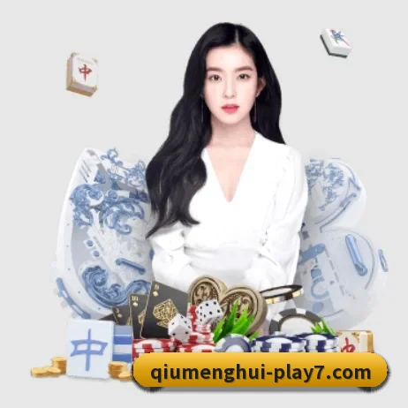 球盟会 APP 界面